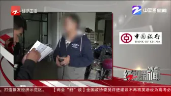 3月7日《经视新闻》内容提要