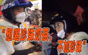 好飒！重庆女骑士上山支援运输物资