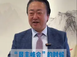 俄罗斯华商：俄代表团此行非常振奋