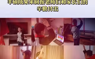 “共抗疫情 爱国力行”兰州东方学校（小学部） 组织线上升国旗仪式