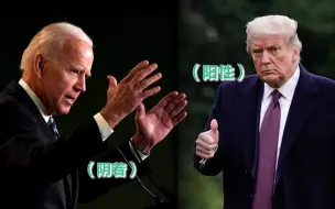 白宫幕僚长证实特朗普有轻微症状 其竞选活动将转为线上或推迟