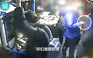 韩国男子公交车上挥舞刀具，警察到场不抓人反而高喊……