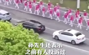老年健走队逼停众车，队伍上百人无视红绿灯。拍摄者称，之前有人投诉，但过段时间又重新出现。