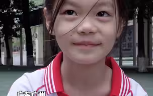 三年级小女孩谈“内卷”烦恼：妈妈不让自己上课外班，“同学们都在学，我只能上课特别认真”