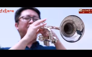 我们的第二生日｜小号演奏家李锐：我为乐狂，“艺”心向党