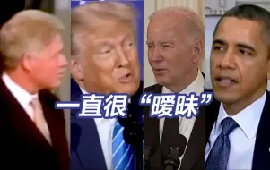 美国为啥不说“不”？看美国历任总统怎么说以色列