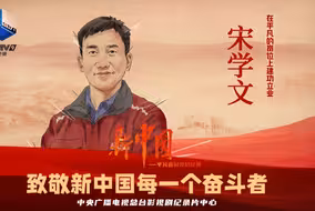 首位荣获全国五一劳动奖章的快递小哥