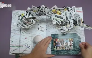 “95后”女生耗时600小时，手工制作立体书回顾2020