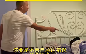 夫妻闹矛盾 男子霸气吐槽老婆 最后细节暴露家庭地位：说最狠的话 做最怂的人…@1103678775