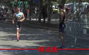 看不懂…… 铁人三项比赛临近终点 运动员让出奖牌让对手先冲线
