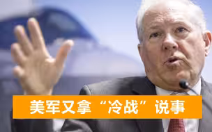 中国神舟十三号发射在即，美国空军部长着急：本国太空地位遭挑战