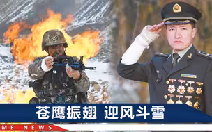 “天山雄鹰”入伍13年负伤23处，给2岁儿子的遗书，深情看哭网友