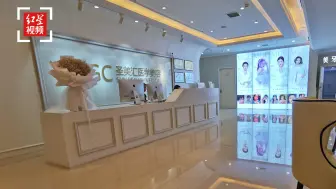 女子应聘医美助理，却被“劝说”贷款万元做整形？