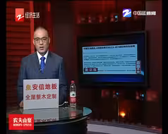 艾滋病全人群感染率万分之九 近7成经异性性传播