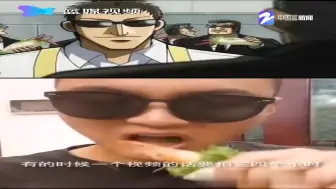 90后夫妻将动漫美食场景搬进现实