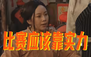《武林外传》这番话依旧振聋发聩