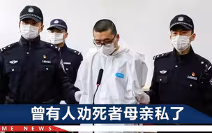 执行死刑！山西男子搭讪被拒，刺杀20岁女大学生，留下荒唐口供