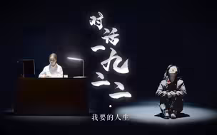 战疫青年“对话”赵一曼：您与刚出生的孩子匆匆一别，竟是永别