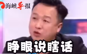 绿名嘴李正皓挨告，马文君讽其抹黑惯犯就像曾造谣大陆百姓吃田鼠