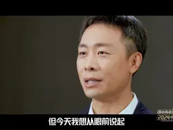 2024中国网络视听年度盛典主宣传片发布，相约小年，等你来！#2024网络视听盛典