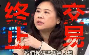 美国高价售台武器背后有猫腻？台湾内部疑似有“内鬼”