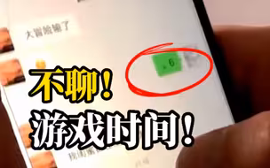 15岁男生沉迷游戏不理女同学 不打扰是对游戏少年最起码的尊重