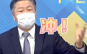欧美国家故意打压中国科技发展，赖岳谦：越打压跳得越高