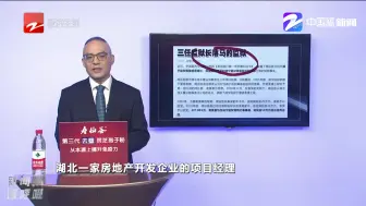 这所监狱  有三任监狱长落马