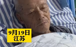 爷爷生病不肯吃饭，家属无奈求助护士，在一声声称赞中爷爷逐渐“迷失”了自我