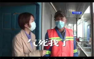 都市报道【七旬环卫工借给朋友5000血汗钱 三年了死活不还钱！都市记者介入十天后 欠钱男子终还钱！】