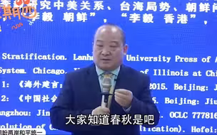 李毅：浅释国际社会学