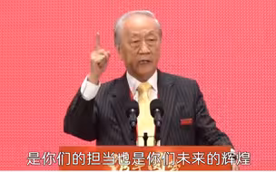 郁慕明期许两岸青年为中华民族复兴奋斗：这是你们的担当也是未来的辉煌！