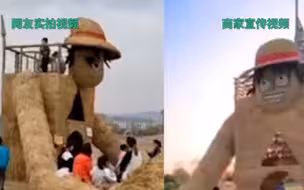 呼和浩特“稻草人王国”宣传繁花似锦实际潦草至极 当地文旅局致歉