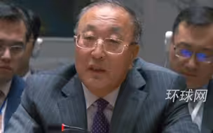俄中否决美国决议草案，以色列代表表示不满，中国代表当场予以回应