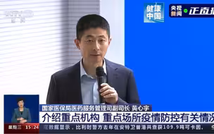 辉瑞公司生产的Paxlovid未能通过谈判进入医保目录，会不会对新冠用药保障产生影响？