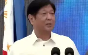 菲律宾总统马科斯祝贺中共二十大成功召开