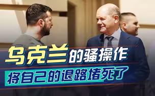 欧盟200亿军援计划遭抵制，俄气总裁一番话，让人恍然大悟
