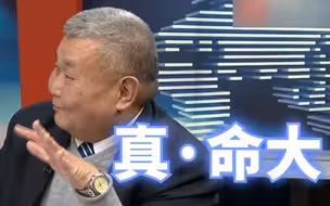 黎建南体验两岸防疫 ：台湾管控太松散了，很奇怪为何疫情不严重