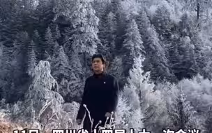 甘孜文旅局长刘洪：建议将春节假期延长至9天，并建议四川在全国率先试点