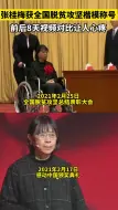 致敬！张桂梅坐轮椅接受表彰