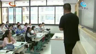 多形态集团化办学 促进教育资源提质扩面