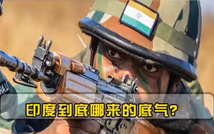 印度再次口出狂言，10年后将成为全球第三强国，却遭西方媒体打脸