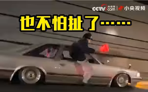 日本“暴走族”高速上秀“特技”