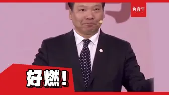 【是！爱！愿意！】南开大学校长带领学生重温“爱国三问”，学生们的回答字字铿锵