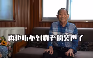 再看这段袁隆平寄语青少年的视频真的泪目