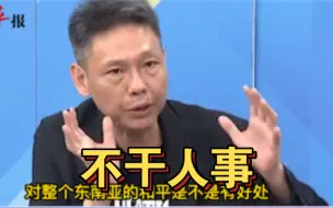美国裹挟菲律宾办联合军演，谢寒冰讽：最讨厌和平的就是美国人