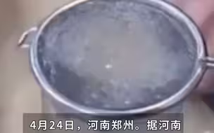 河南省消协诉请永封辛有志快手账号