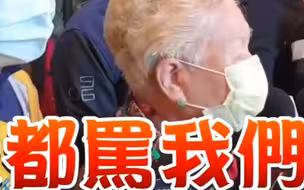 柯母心疼柯文哲经常被林静仪骂，委屈控诉：我们都不认识她