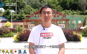 【百年大党堡垒】异地搬迁敲开天水市清水县白驼镇林屲村的“幸福门”