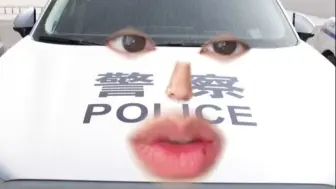 警察为了防止你被骗能有多拼！“我是公安局的‘警车’，我不同意你出借银行卡和手机卡，否则就呜哇呜哇把你带走。”